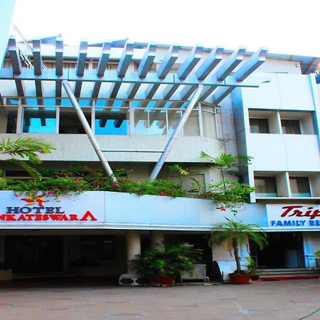 Hotel Venkateswara Thiruvananthapuram Zewnętrze zdjęcie