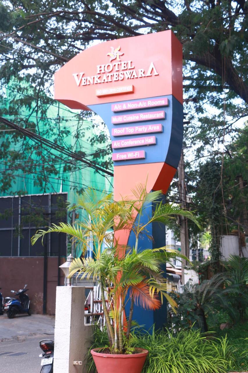 Hotel Venkateswara Thiruvananthapuram Zewnętrze zdjęcie